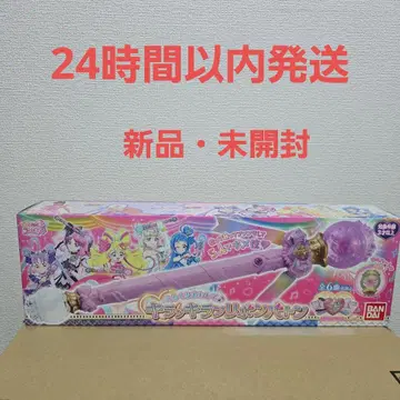 빙글빙글 돌려서 반짝반짝 빛나는 리본 배턴