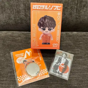 SnowMan 스노우 칠 소프트 비닐 무카이 코지 3점 스노우맨