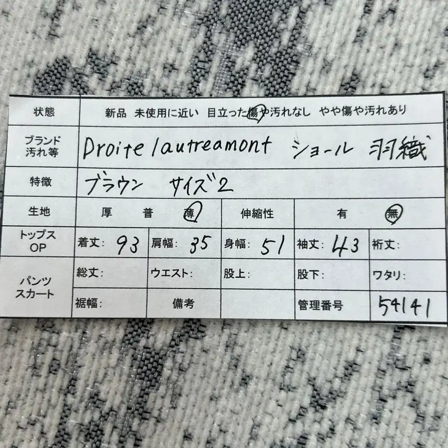 11번째 상품 이미지