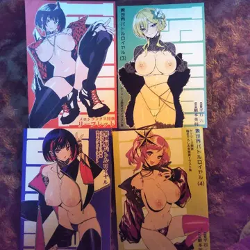 이세계 배틀로얄 혜택 리플렛