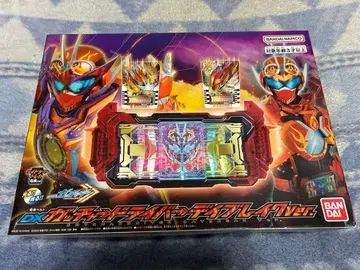 DX 갓챠드 라이버 데이브레이크 Ver. 미개봉