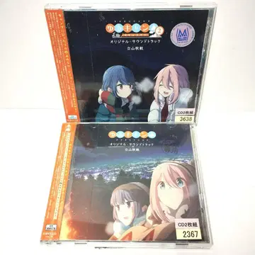 유루캠 오리지널 사운드 트랙 12