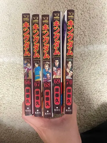 킹덤 66-70권 세트