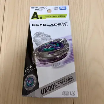 DMM 복권 베이블레이드 X A상 와이번 호버 2-80GN