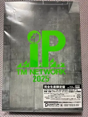 TM NETWORK 2025 IP 완전 생산 한정판 시리얼 없음 덤 포함