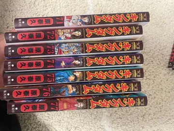 킹덤 71-77권 세트