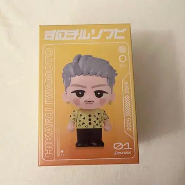 SnowMan 이와모토 테루 소프트 비닐