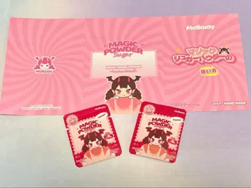 Mellojoy 매직 파우더 2개 세트 설명서 포함