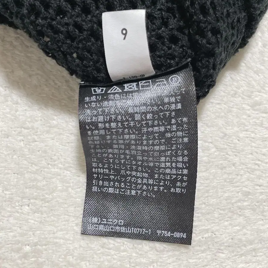 11번째 상품 이미지