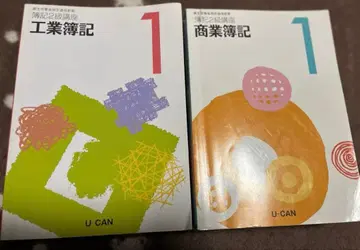 회계 2급 유캔 텍스트 총 10권