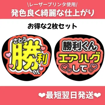 2장 세트 통통 팬서비스 부채 칸페 부채 부채 글자 오더 2