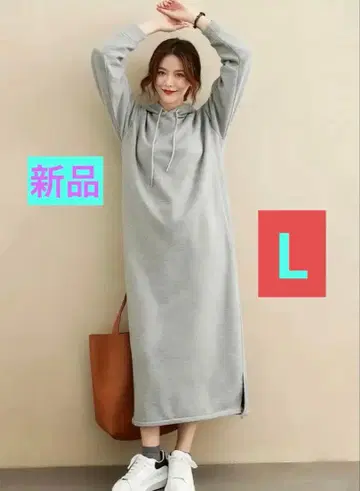 미사용 새상품 여성용 후드티 원피스 L 사이즈 그레이 속기모
