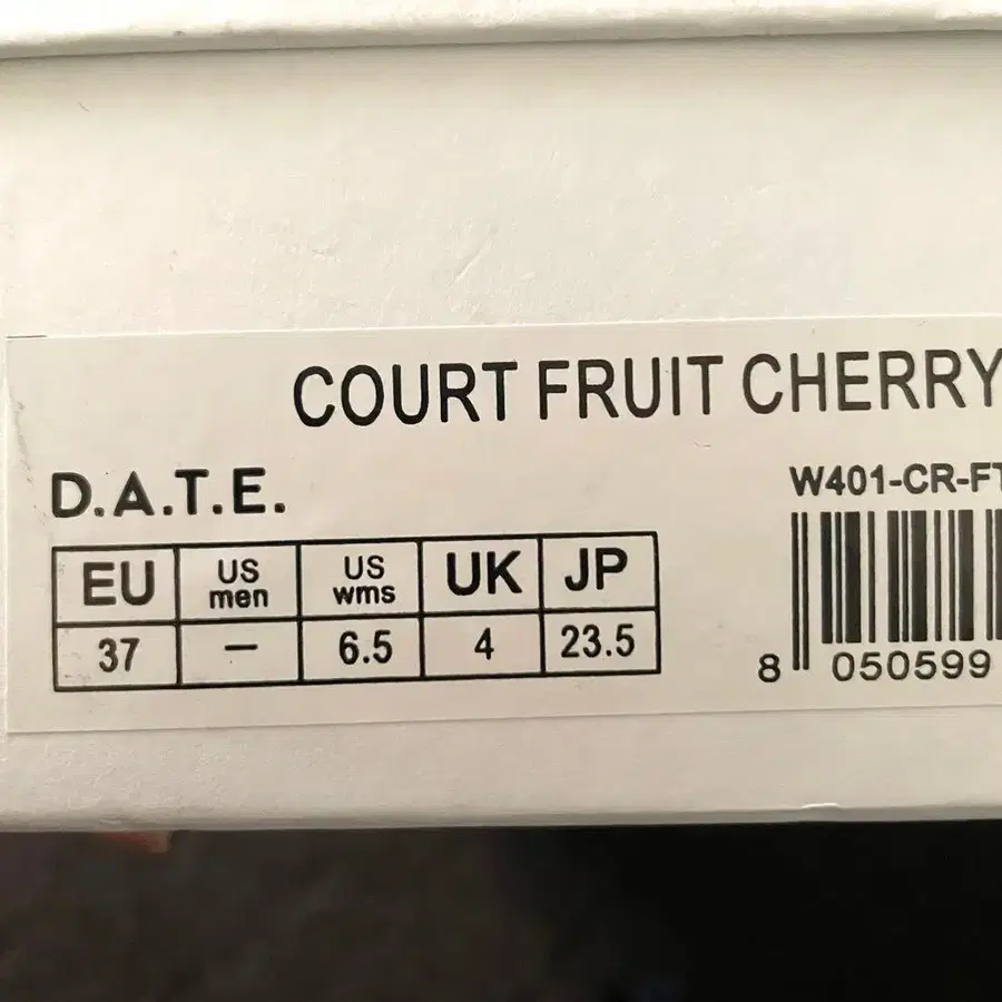 8번째 상품 이미지