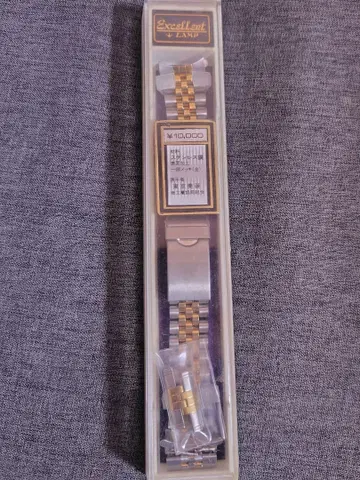 Excellent 실버 골드 메탈 벨트 20mm