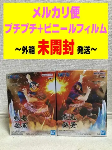 원피스 전광절경 브로기 도리 피규어