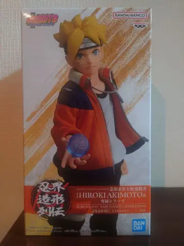 BORUTO 볼트 피규어