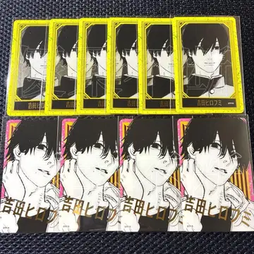 체인소 맨 요시다 히로후미 점프샵 금박 클리어 카드 컬렉션