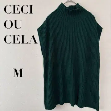 세시오세라 슬리브리스 니트 무지 그린 녹색 M 무지 울 실크