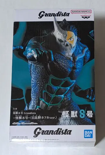 [ 괴수 8호 ] Grandista 피규어 시로히노 카프카 ver.