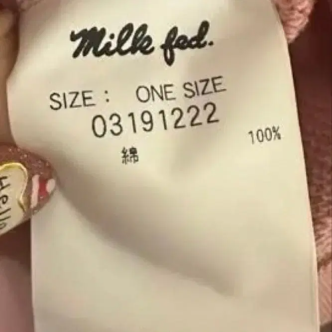 3번째 상품 이미지