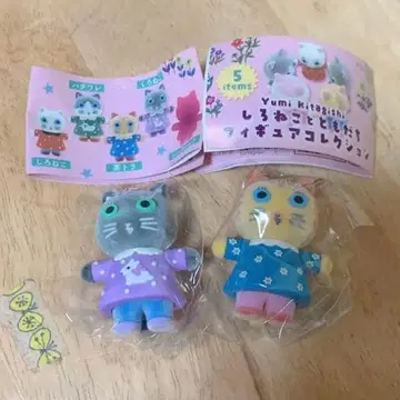 키타기시 유미 하얀 고양이와 친구들 캡슐 토이 2체 세트