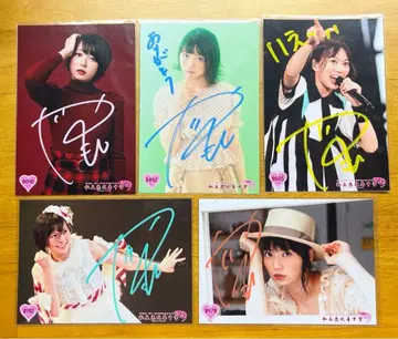 사립 에비스 중학교 에비츄 야스모토 아야카 사인 포함 브로마이드 세트 3