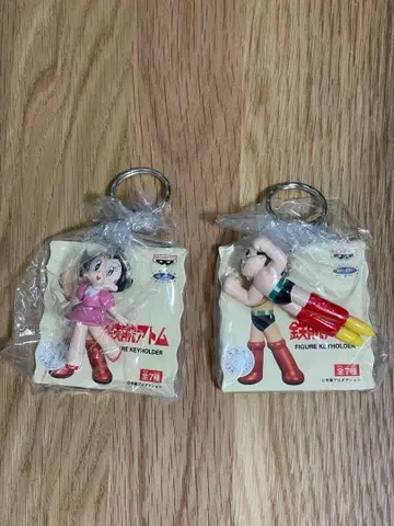 미사용 새상품 철완 아톰 우란 피규어 키링 2점 레어품