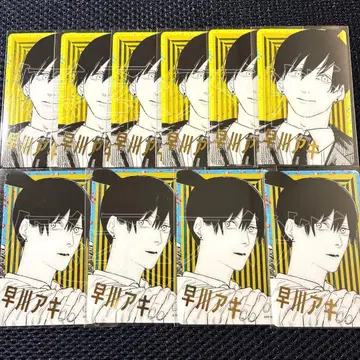 체인소 맨 하야카와 아키 점프샵 금박 클리어 카드 컬렉션