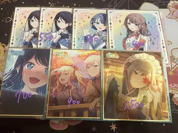 프로세카 색지 묶음 판매