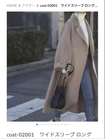 Lavish Gate 라비쉬 게이트 와이드 슬리브 롱 코트