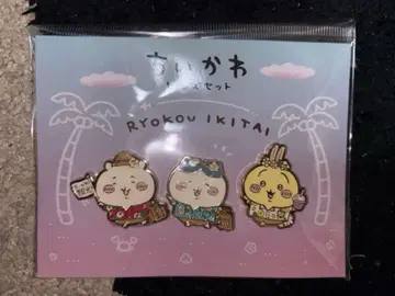 치이카와 (먼작귀) 관광 핀 배지 3개 세트