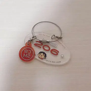 카리스마 이토 후미야 아크릴 키링