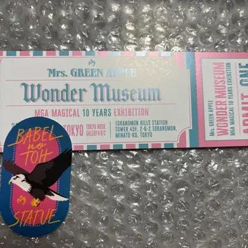 미세스 Wonder Museum 특전 세트