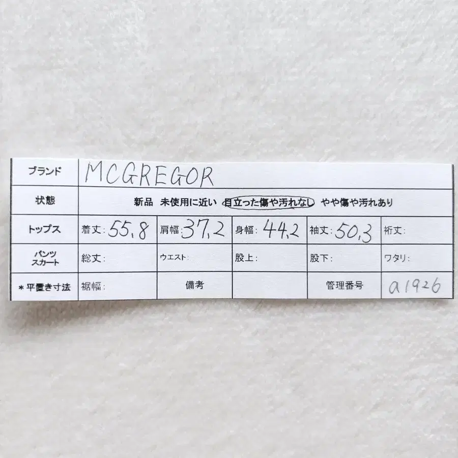 11번째 상품 이미지