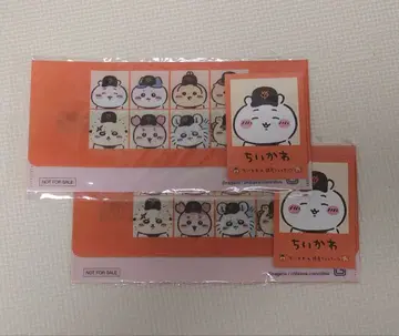 치이카와 (먼작귀) 거인 티켓 홀더 세트