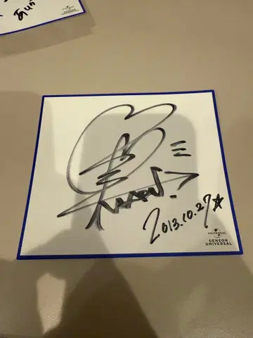 쿠로사키 마온 친필 사인