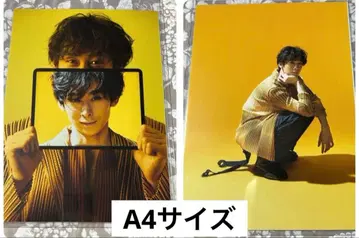다나카 료세이 A4 브로마이드(y-1)
