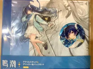 명조 로손 유노 아크릴 스탠드 캔뱃지 코드 포함