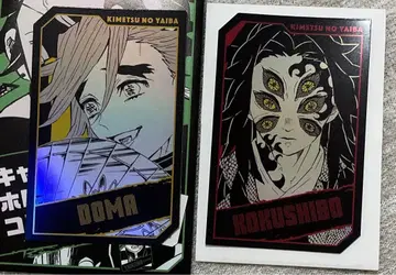 귀멸의 칼날 호로카