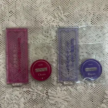 마호야쿠 대사 아크릴 스탠드 오웬 리케