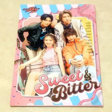 가면라이더 가브 캐릭터북 Sweet&Bitter