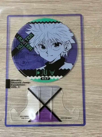 HUNTER x HUNTER 점프전 팬 감사제 키루아