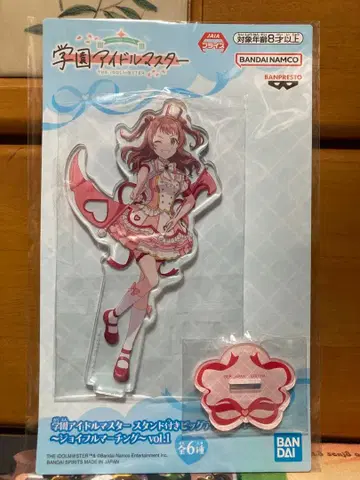 학원 아이돌 마스터 하나미 사키 스탠드 포함 아크릴 플레이트