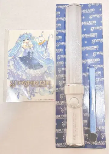 유키 미쿠 2019 응원봉, 응원봉 필름