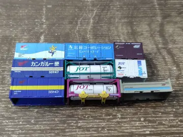N게이지 컨테이너 9개 세트