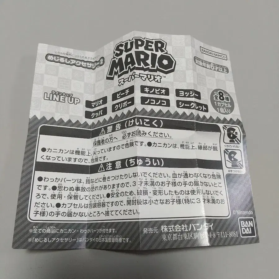 11번째 상품 이미지