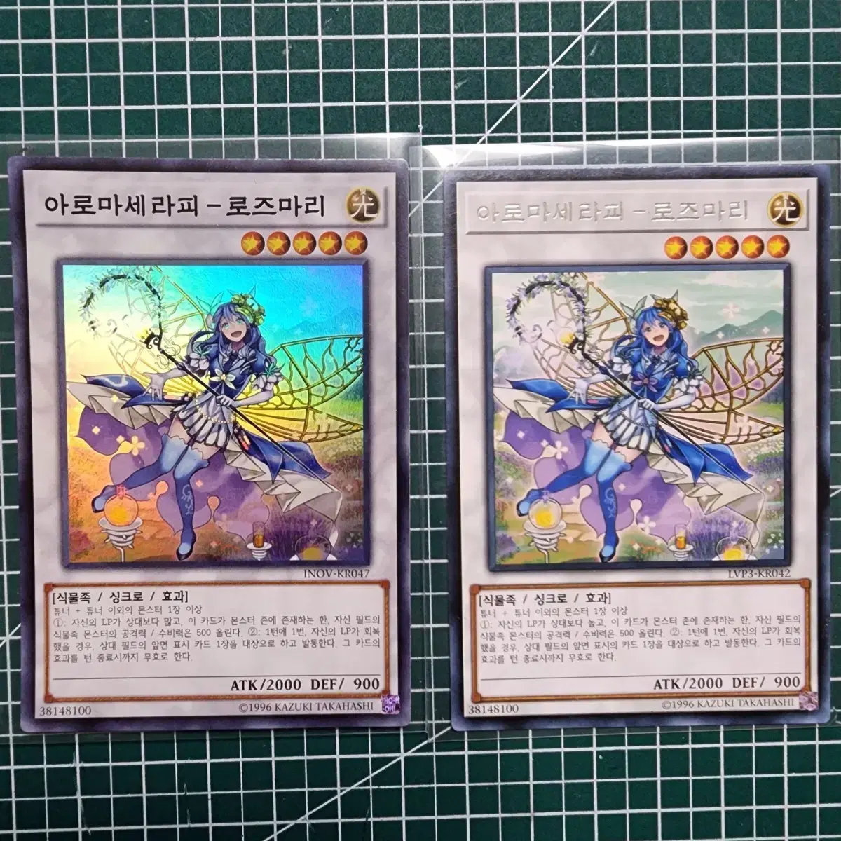 Yu-Gi-Oh! Card Aromatherapy-Rosemary (bulk) #,# on Bunjang Global  Site.
