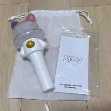 [ 익명 배송 ] ME:I 미 아이 공식 응원봉