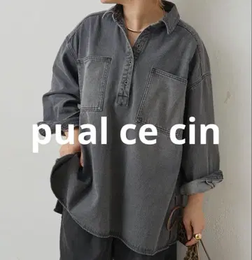 [익명 배송] 퓨어세신 빈티지 라이크 데님 튜닉 셔츠