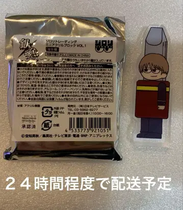 은혼 지로리 오키타 소고